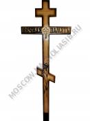 Крест деревянный Вечная память Гвоздика 220х60