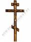 Крест деревянный Лоза с распятием 220*60