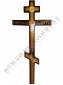 Крест деревянный 3Д Вечная память Икона 220*60