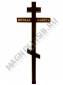 Крест деревянный социальный Вечная память 190*50