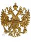 Накладка из фольги Российский герб 290*250 мм